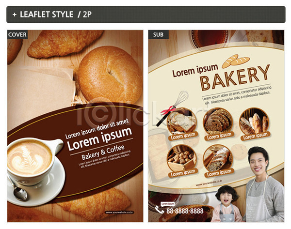 남자 두명 성인 어린이 여자 한국인 INDD ZIP 인디자인 전단템플릿 템플릿 리플렛 빵 식빵 음식 음식전단 전단 커피 커피잔 포스터