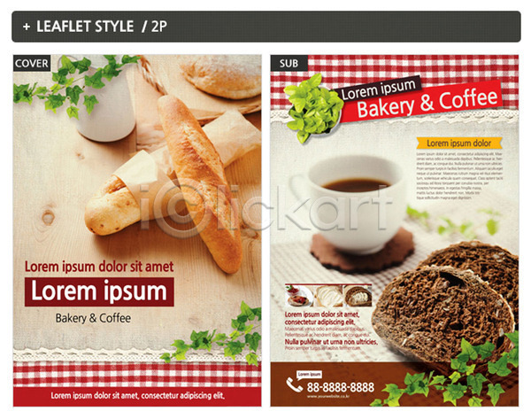 사람없음 INDD ZIP 인디자인 전단템플릿 템플릿 덩굴 리플렛 바게트 빵 음식 음식전단 전단 커피 커피잔 포스터