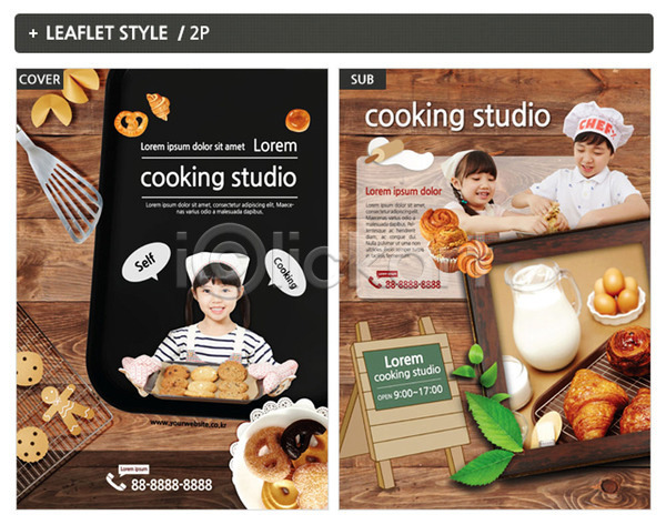 남자 세명 어린이 여자 한국인 INDD ZIP 인디자인 전단템플릿 템플릿 계란 리플렛 우유 음식 음식전단 전단 제빵 제빵도구 제빵사 쿠키 크루아상 포스터