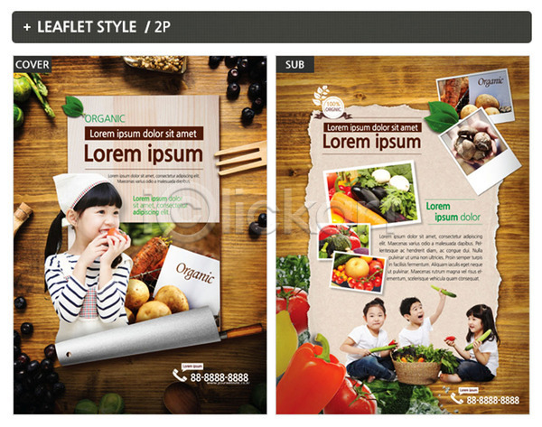 남자 어린이 여러명 여자 한국인 INDD ZIP 인디자인 전단템플릿 템플릿 감자 당근 리플렛 오이 음식 음식전단 전단 채소 파프리카 포스터