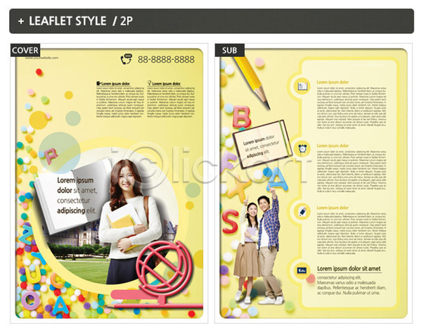 남자 성인 세명 여자 한국인 INDD ZIP 인디자인 전단템플릿 템플릿 교육 리플렛 연필 영어 영어교육 전단 지구본 책 포스터