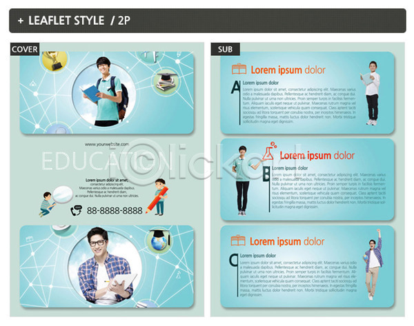 남자 성인 어린이 여러명 한국인 INDD ZIP 인디자인 전단템플릿 템플릿 교육 리플렛 전단 포스터 학사모