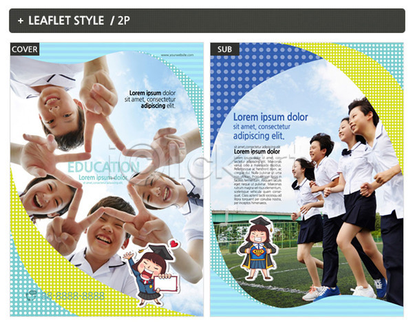 남자 여러명 여자 청소년 한국인 INDD ZIP 인디자인 전단템플릿 템플릿 교복 교육 달리기 리플렛 별 손짓 전단 친구 포스터 학사모 학생