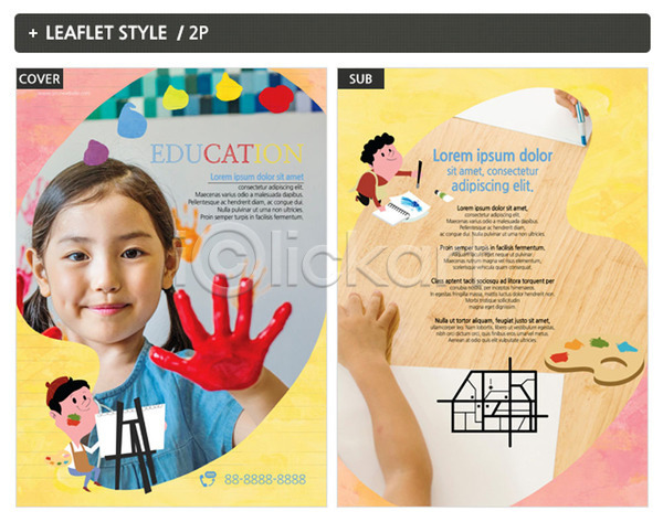 남자 세명 어린이 여자 한국인 INDD ZIP 인디자인 전단템플릿 템플릿 교육 리플렛 물감 물감놀이 미술교육 붓 이젤 전단 팔레트 포스터