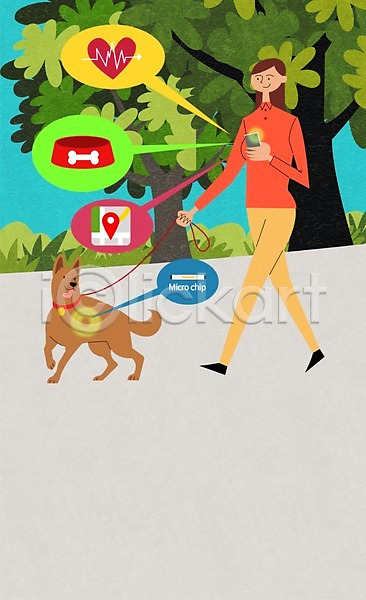 산책 스마트 성인 여자 한명 PSD 일러스트 강아지 개밥그릇 공원 나무 반려 스마트기기 스마트폰