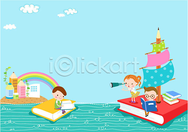 남자 세명 어린이 여자 AI(파일형식) 일러스트 프레임일러스트 교육 구름(자연) 독서 돗단배 돛단배 망원경 무지개 바다 빌딩 연필 책