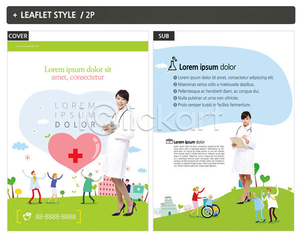 20대 남자 성인 여러명 여자 한국인 INDD ZIP 인디자인 전단템플릿 템플릿 간호사 건강관리 리플렛 병원 의사 의학 재활 전단 포스터 하트 환자 휠체어