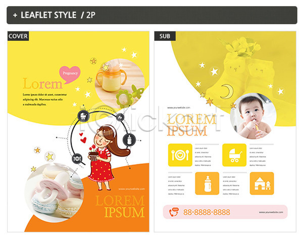 남자 두명 성인 아기 여자 한국인 INDD ZIP 인디자인 전단템플릿 템플릿 가족 리플렛 아기용품 엄마 육아박람회 임산부 전단 포스터