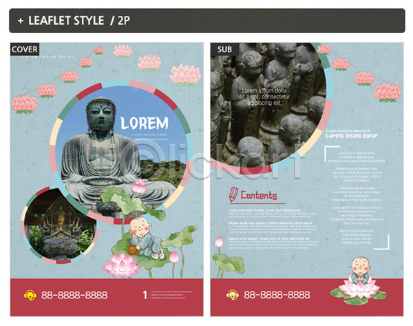 두명 INDD ZIP 인디자인 전단템플릿 템플릿 동자승 리플렛 부처 부처님오신날 불교 불상 석상 연꽃(꽃) 연등 전단 포스터
