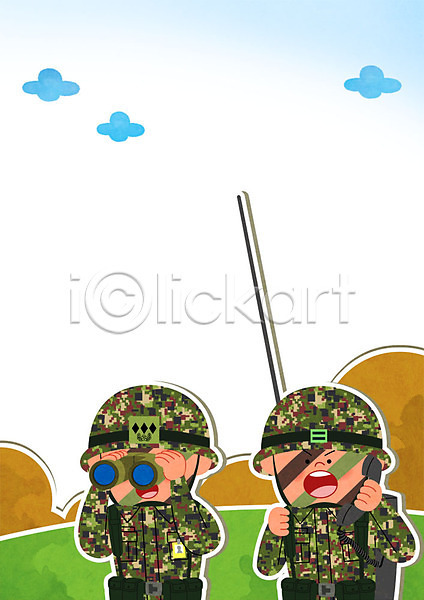 남자 두명 성인 PSD 일러스트 구름(자연) 군모 군복 군용 군인 군인캐릭터 무전 무전기 무전병 쌍안경 통신병
