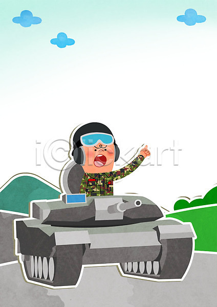 남자 성인 한명 PSD 일러스트 구름(자연) 군모 군복 군용 군인 군인캐릭터 산 탱크
