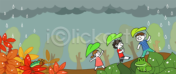 남자 세명 어린이 여자 PSD 일러스트 개구리 고향 나무 나뭇잎 비 비구름 시골 애벌레 주간