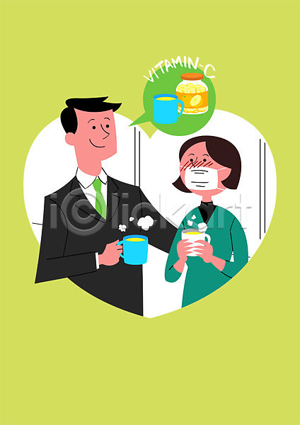 남자 두명 성인 여자 PSD 일러스트 감기(질병) 건강 건강관리 건강수칙 마스크 매너 머그컵 비타민(영양소) 비타민C 예방 예절 청결 코로나바이러스 포스터