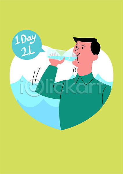 남자 성인 한명 PSD 일러스트 건강 건강관리 건강수칙 마시기 매너 물 물마시기 물병 예방 예절 청결 포스터