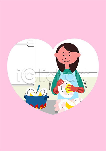 성인 여자 한명 PSD 일러스트 건강 건강관리 건강수칙 고무장갑 냄비 매너 삶기 설거지 소독 예방 예절 접시 청결 포스터