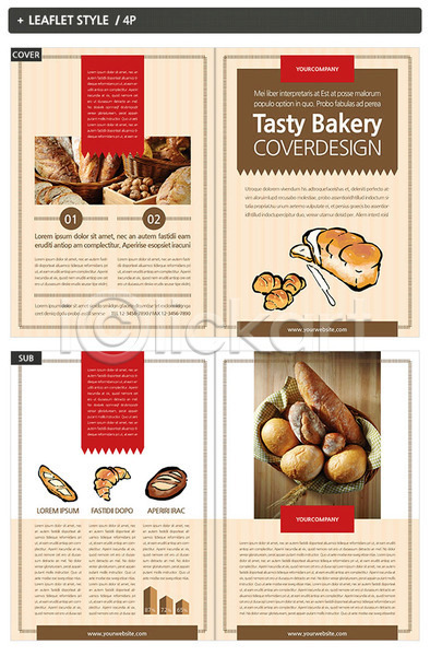 사람없음 INDD ZIP 인디자인 템플릿 3단접지 곡물빵 내지 리플렛 빵 식빵 제빵 팜플렛 표지 표지디자인