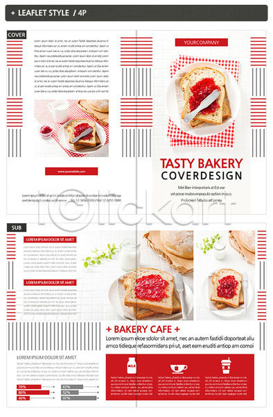 사람없음 INDD ZIP 인디자인 템플릿 3단접지 내지 딸기잼 리플렛 빵 식빵 제빵 팜플렛 표지 표지디자인
