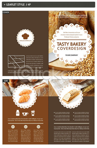 사람없음 INDD ZIP 인디자인 템플릿 3단접지 곡물빵 내지 리플렛 빵 식빵 제빵 크루아상 팜플렛 표지 표지디자인