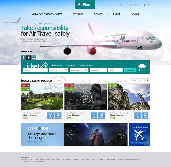 남자 성인 한명 PSD 사이트템플릿 웹템플릿 템플릿 관광지 메인 비행기 세계여행 여행 항공 홈페이지 홈페이지시안