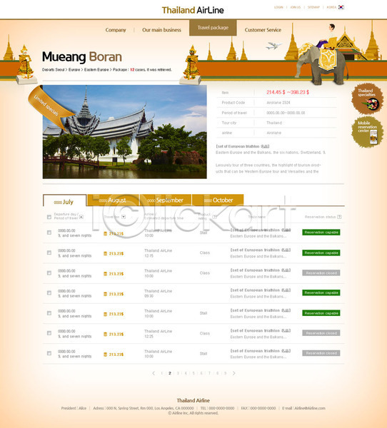 남자 성인 한명 PSD 사이트템플릿 웹템플릿 템플릿 서브 암리차르황금사원 여행 코끼리 태국 태국여행 홈페이지 홈페이지시안
