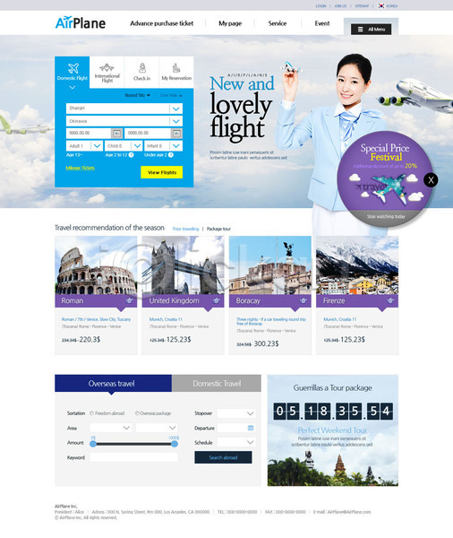 성인 여자 한국인 한명 PSD 사이트템플릿 웹템플릿 템플릿 관광지 메인 비행기 승무원 여행 콜로세움 하버브리지 항공 홈페이지 홈페이지시안
