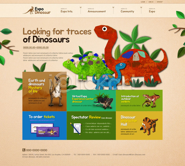 사람없음 PSD 사이트템플릿 웹템플릿 템플릿 공룡 공룡캐릭터 메인 엑스포 여행 티라노사우루스 풀잎 홈페이지 홈페이지시안