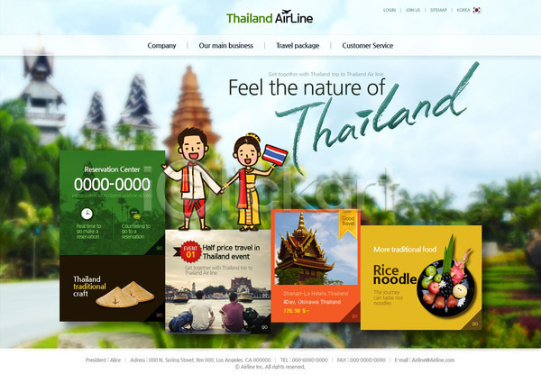 남자 성인 여러명 여자 PSD 뒷모습 사이트템플릿 웹템플릿 템플릿 메인 여행 태국 태국여행 홈페이지 홈페이지시안