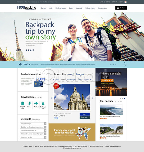 남자 두명 성인 외국인 PSD 사이트템플릿 웹템플릿 템플릿 메인 배낭여행 사원 여행 태국 태국여행 홈페이지 홈페이지시안