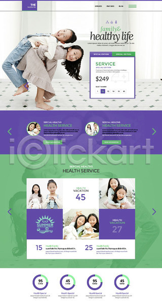 어린이 여러명 여자 한국인 PSD 사이트템플릿 웹템플릿 템플릿 건강 쌍둥이 인형 자매 홈페이지 홈페이지시안