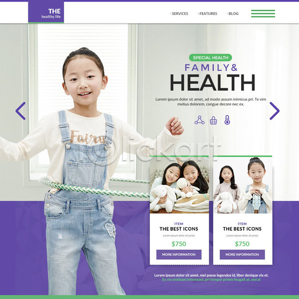 어린이 여러명 여자 한국인 PSD 웹템플릿 템플릿 건강 쌍둥이 이벤트 이벤트페이지 인형 자매