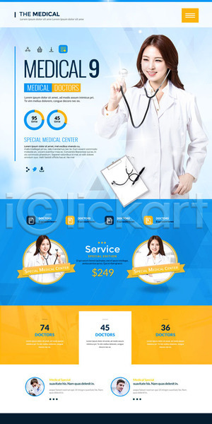 남자 성인 여러명 여자 외국인 한국인 PSD 웹템플릿 템플릿 건강 랜딩페이지 병원 서류판 여의사 의사 청진기 홈페이지 홈페이지시안