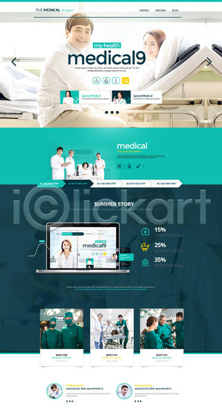 남자 성인 여러명 여자 한국인 PSD 사이트템플릿 웹템플릿 템플릿 가족 간호사 건강 병원 수술 수술복 의사 의학 홈페이지 홈페이지시안 환자 환자복