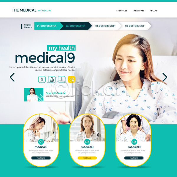 성인 여러명 여자 한국인 PSD 웹템플릿 템플릿 간호사 건강 병원 의사 의학 이벤트 이벤트페이지 환자 환자복