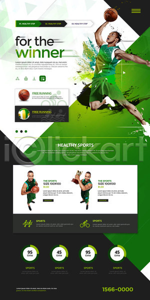 남자 성인 세명 외국인 PSD 웹템플릿 템플릿 건강 경기 농구 농구공 랜딩페이지 운동 트로피 홈페이지 홈페이지시안