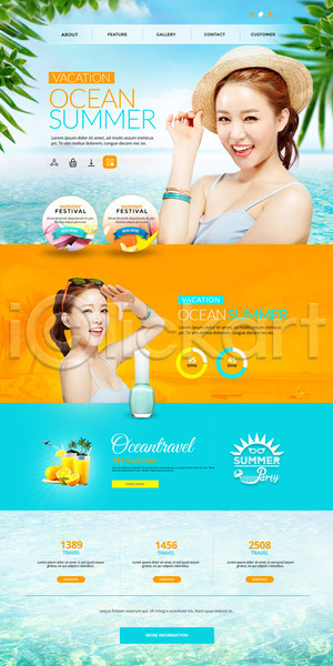 두명 성인 여자 한국인 PSD 웹템플릿 템플릿 건강 과일주스 랜딩페이지 바다 바캉스 여름휴가 홈페이지 홈페이지시안 휴양지