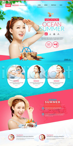 성인 여러명 여자 한국인 PSD 웹템플릿 템플릿 건강 랜딩페이지 바다 바캉스 불가사리 선글라스 여름휴가 여행 홈페이지 홈페이지시안 휴양지