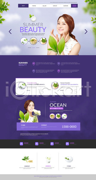 두명 성인 여자 한국인 PSD 사이트템플릿 웹템플릿 템플릿 건강 꽃 나뭇잎 아로마 의료성형뷰티 홈페이지 홈페이지시안 화장품