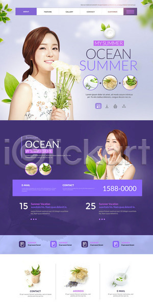 두명 성인 여자 한국인 PSD 웹템플릿 템플릿 건강 꽃 나뭇잎 랜딩페이지 아로마 의료성형뷰티 홈페이지 홈페이지시안 화장품