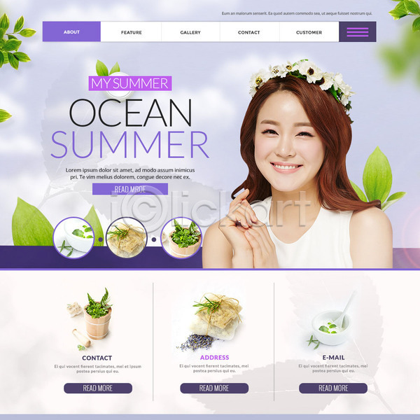 성인 여자 한국인 한명 PSD 웹템플릿 템플릿 건강 꽃 나뭇잎 아로마 의료성형뷰티 이벤트 이벤트페이지 화장품