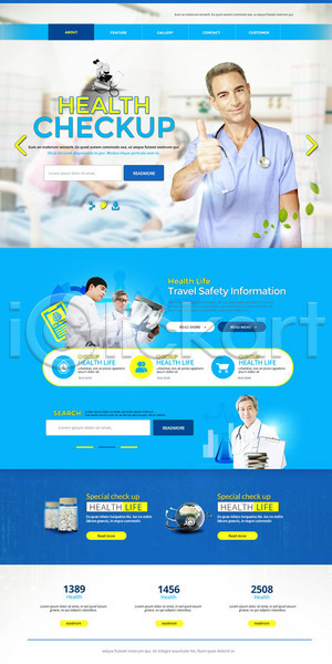 남자 성인 여러명 외국인 한국인 PSD 웹템플릿 템플릿 건강 랜딩페이지 마스크 서류판 의사 의학 청진기 홈페이지 홈페이지시안