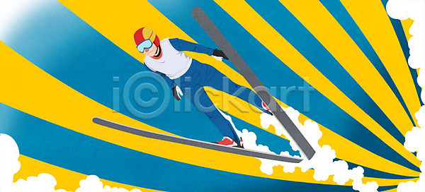역동적 남자 성인 한명 PSD 일러스트 경기 동계올림픽 속도 스키 스키점프 스포츠 연기 올림픽 운동 운동선수 점프 헬멧
