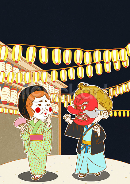 남자 두명 성인 여자 PSD 일러스트 가면 부채 야간 야외 여름(계절) 유카타 일본 일본여행 조명 축제 캐릭터