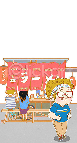 남자 성인 여러명 여자 PSD 일러스트 노점상 라멘 일본 일본여행 일본음식 캐릭터