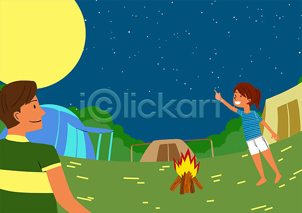 남자 두명 성인 어린이 여자 PSD 일러스트 가족 달 모닥불 방학 야간 야외 여름(계절) 여름방학 캠핑 캠핑장 텐트