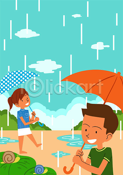 남자 어린이 여자 PSD 일러스트 달팽이(동물) 방학 비 야외 여름(계절) 여름방학 우산 주간