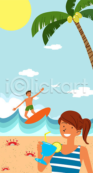 남자 두명 성인 여자 PSD 일러스트 게 방학 서핑 서핑보드 야자수 여름(계절) 여름방학 음료 태양 파도 해변