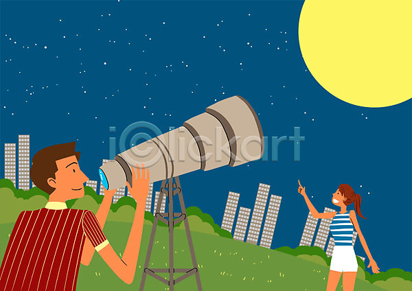 남자 두명 성인 여자 PSD 일러스트 달 망원경 방학 빌딩 야간 야외 여름(계절) 여름방학