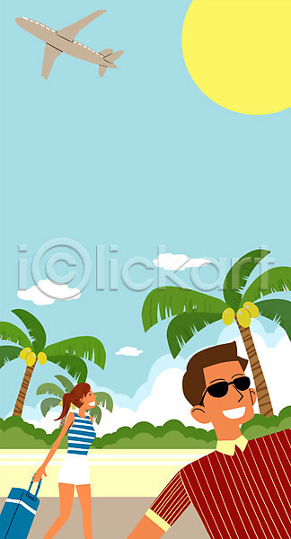 남자 두명 성인 여자 PSD 일러스트 방학 비행기 선글라스 야외 야자수 여름(계절) 여름방학 주간 캐리어 태양