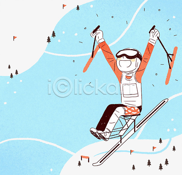 감동 기쁨 희망 남자 성인 한명 PSD 일러스트 경기 꿈 눈 도전 스키 스키장 스포츠 올림픽 우승 운동선수 장애인 패럴림픽