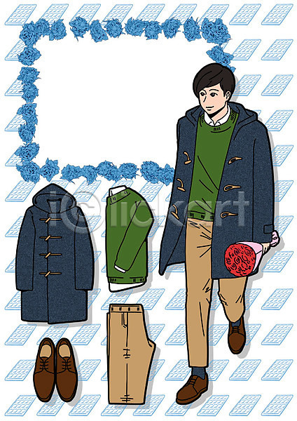남자 성인 한명 PSD 일러스트 구두 꽃다발 바지 선물 스웨터 코디 코트 패션 프레임